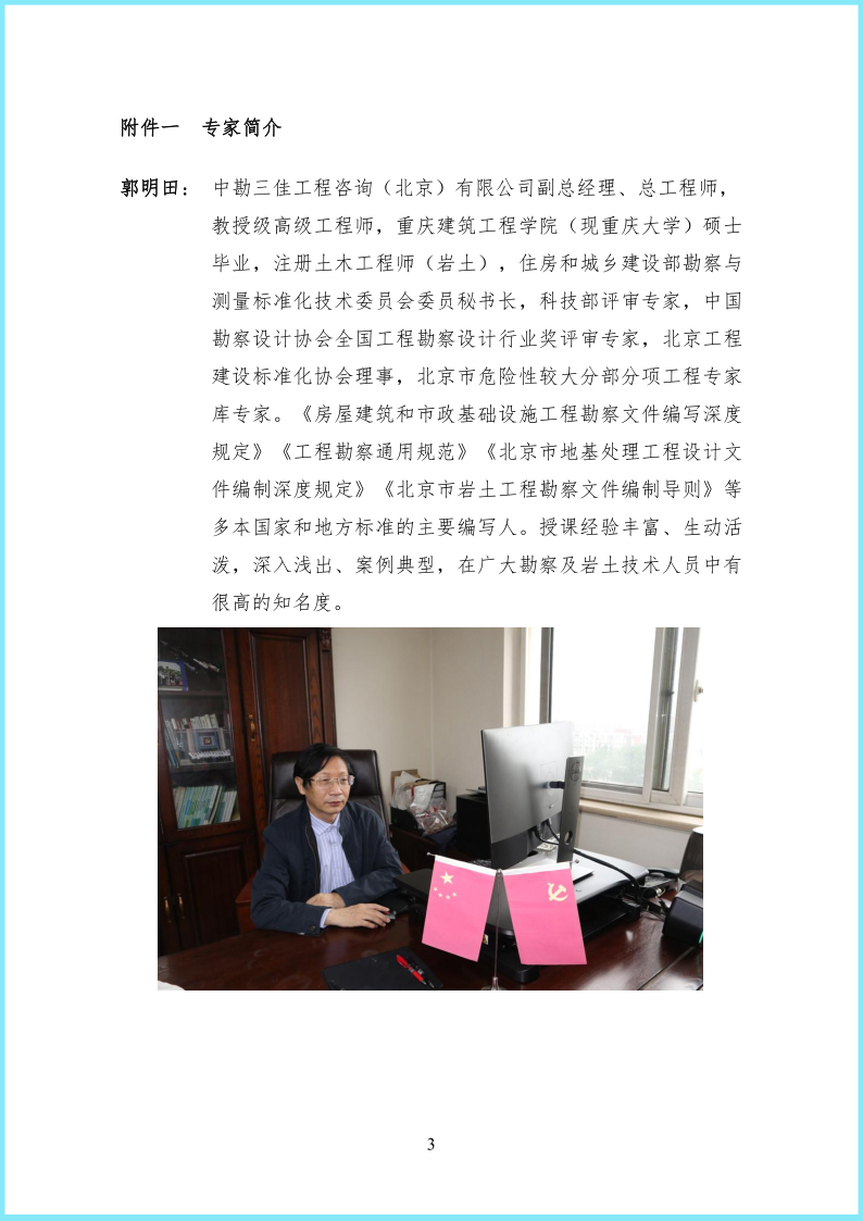 图片C.jpg