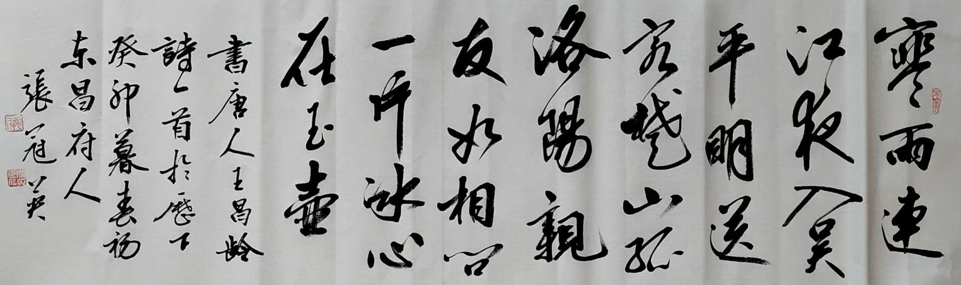 张冠英14.jpg